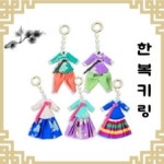 한국 패션사와 패션 발전 전망 보고서 샘플(양식.서식) 검색자료