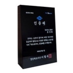 크리스탈지노믹스 샘플(양식.서식) 검색자료