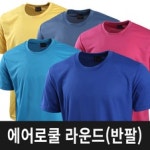 유니월드트랜스 샘플(양식.서식) 검색자료