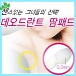 판매위탁계약서 샘플(양식.서식) 검색자료