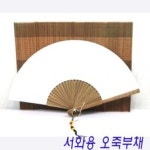 오죽 양식 서식.샘플 문서자료