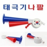 나팔나리 양식 서식.샘플 문서자료