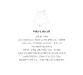 꽃잎프릴 스커트 a0712 - 러블리 로맨틱룩 피오나 피오나