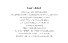 (50%)기본미니*skirt/a0783 - 러블리 로맨틱룩 피오나 피오나