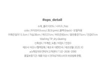 트위드뷔스티에*ops/a0878 - 러블리 로맨틱룩 피오나 피오나