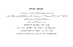 스퀘어 다이아 꽈배기 니트 a0951 - 러블리 로맨틱룩 피오나 피오나