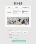 [(주)코트온] (주)코트온 젤네일브랜드 해외사업부 해외영업 인재 모집 - 사람인