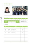 Electronic Catalog(전자 카탈로그) - 216쪽 확대 이미지