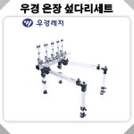 중고낚시용품 > 극선왕좌대3사용25만원시마노전동릴200ㅡ4회사용45만원 우경받침트ㅡ스텐받침대5개2회사용24만원충남예산 : 낚시사랑