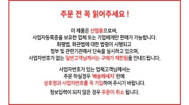 대흥화학공업 수성 프라이머 DH-2000 인테리어 필름용 1kg | 돈버는 쇼핑 도매꾹 [도매꾹] 대흥화학공업 수성 프라이머 DH-2000 인테리어... 