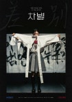 블라인드 | 통일부 뉴스