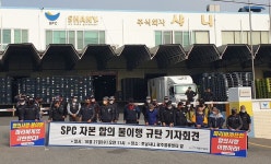 파리바게뜨 노동자, ‘파업 종료’ 일주일 만에 다시 거리로 : 호남 : 전국 : 뉴스 : 한겨레 파리바게뜨 노동자, ‘파업 종료’ 일주일 만에 다시... 
