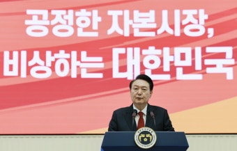 “금투세 폐지는 금융세제 선진화 역행하는 총선용 포퓰리즘”