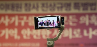 이태원참사 특조위가 무소불위? 용산·국힘발 ‘가짜 뉴스’ 깬다