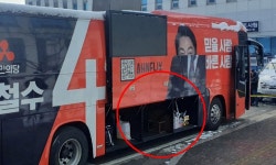 한겨레