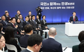윤 대통령 민생토론회 비수도권 첫 장소는 ‘부산’