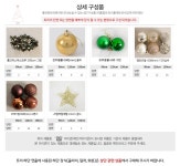 그레이트 트리 헤어(great tree 헤어) | [FlowerTree플라워트리]풀크리스마스그레이트리 120cm (양면) 크리스마스트리 풀세트 [W CONCEPT]