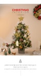 [플라워트리]LED 골드램프트리화분 80cm 크리스마스트리 장식 [W CONCEPT]