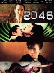 2046 Pictures - Rotten Tomatoes 2046 Pictures