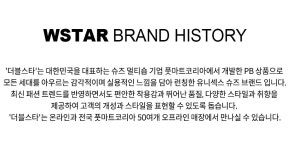 엔터식스 패션&라이프스타일몰. 브랜드 패션. 스트리트. 디자이너. 라이프스타일