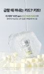 에프엠케이 ✨잡티 개선✨화잘먹 톤업 치트키✨ fmk 브라이트닝 Vit+ 앰플 키트