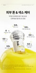 에프엠케이 ✨잡티 개선✨화잘먹 톤업 치트키✨ fmk 브라이트닝 Vit+ 앰플 키트