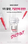에프엠케이 🌸쫀쫀탱탱 바르는 순간 탄력 up🌸 fmk 리쥬네이팅 PDRN 앰플 키트