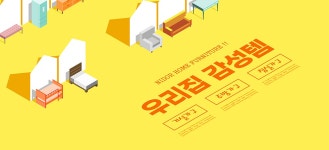서랍장 > 니도어 SZ 피오티 와이드 수납장 1200 | 예쁜템들 모여사는 오늘의집 스토어 니도어 SZ 피오티 와이드 수납장 1200