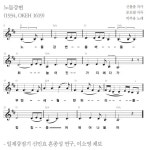 노들강변 - 한국민속대백과사전