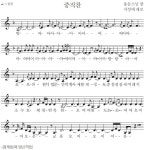 범패(梵唄) - 한국민속대백과사전