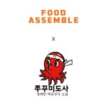 맛집키트X쭈꾸미도사 푸드어셈블 대창 쭈꾸미볶음 밀키트 (2인) -  [New Lifestyle Store, FUNSHOP]  맛집키트X쭈꾸미도사 푸드어셈블 대창... 