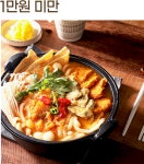 푸드마켓버들점정육 | 푸드장 | 신선한 고기 배송 쇼핑몰