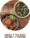 푸드장 | 신선한 고기 배송 쇼핑몰