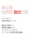 [초신선] 경북 경산 신비복숭아 로얄과 2kg (18~22개입) - 푸드장 [초신선] 경북 경산 신비복숭아 로얄과 2kg (18~22개입)
