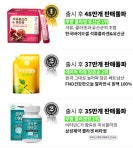 2025년 에프엔디 채용 기업정보 | 인크루트