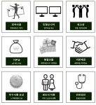 [엔케이주식회사] 엔케이(주) 클린사업부 주문관리 & 사무직 채용(D-22) - 사람인