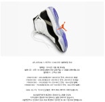 [대전 제일]  AIR JORDAN 11 RETRO CONCORD  / 12월 8일 토요일 / 오전 10시 - 풋셀 커뮤니티