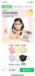 [네이버] 새부리형 KF94 소형(메인)/대형 100매 12,300원 무배 - 풋셀 커뮤니티
