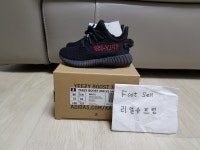 이지부스트 350 v2 브레드 - 풋셀 커뮤니티