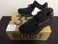 이지부스트350 V2 브레드 - 풋셀 커뮤니티