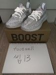 Yeezy 350 V2 Static Reflective 리플렉티브 - 풋셀 커뮤니티