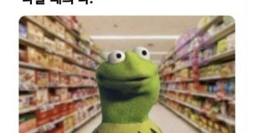 마트나 편의점에서 쿨한척 당당해지는 순간.jpg - 풋셀 커뮤니티