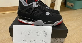 조던4 브레드 OG - 풋셀 커뮤니티