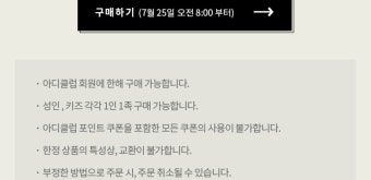 [아디다스 코리아] 이지부스트 380 블루오트 7/25 발매예정 - 풋셀 커뮤니티