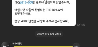 야이..아휴.. - 풋셀 커뮤니티