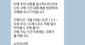 홍대 스니커즈가 한족주내요..! - 풋셀 커뮤니티
