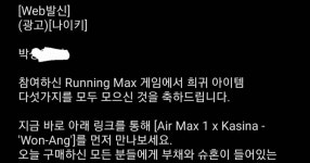나이키에서 카시나원앙 주네여 - 풋셀 커뮤니티