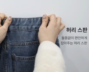 빈티지워싱 카고 데님 와이드 팬츠 (J2441)