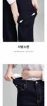 스판 밴딩 생지 세미와이드 데님 (J2507)