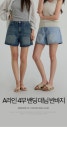 여름 A라인 4부 밴딩 데님 반바지 (J2617)